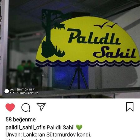 ホテルPalidli Sahil ランカラン エクステリア 写真